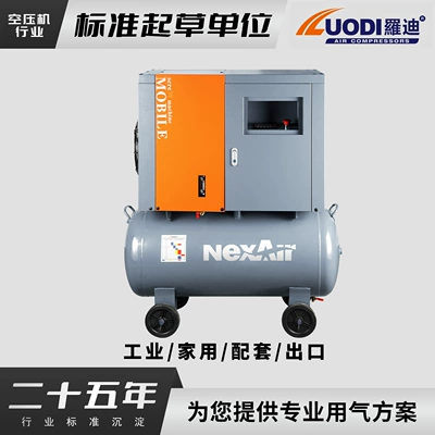 variable frequency screw air: Hava kompressorları