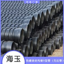 HDPE���p�@�Y������ˮ�� ����ϩ��ˮ�ܶ��ƿ����܏S��SN8��ˮ�ܵ�