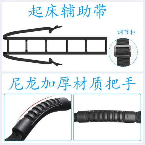 Adjustable nylon stand-up auxiliary belt for the elderly care supplies to get up and help traction patients with disabled people's tension belt