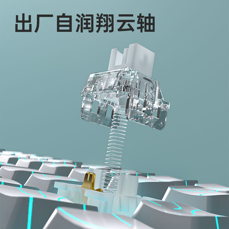 狼途LT84客制化有线机械键盘鼠标套办公游戏电竞专用屏幕红轴青轴|undefined