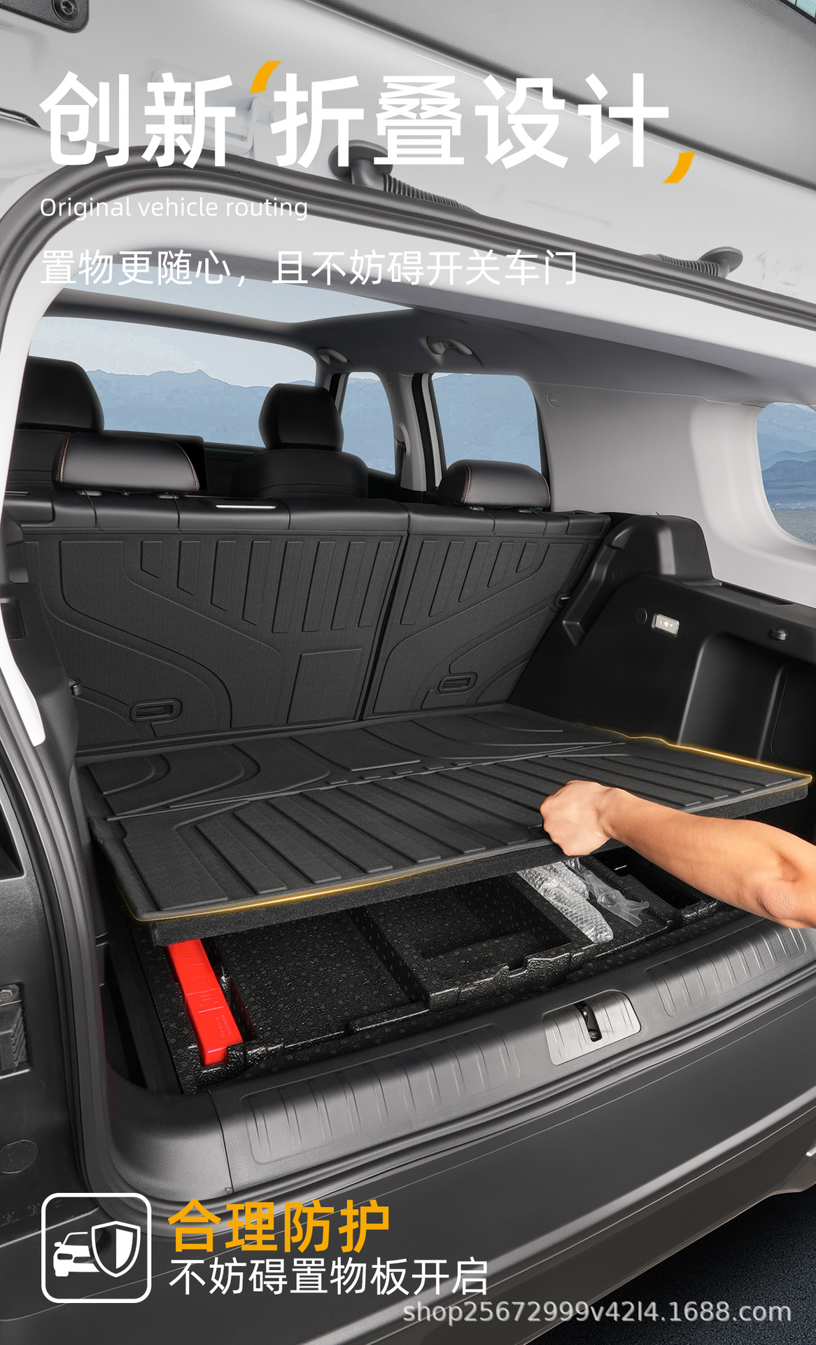 Suitable for Beijing Bj30 Trunk Mat, 24-27 Model-Specific Integrated Travel-Style Tpe Car Trunk Mat