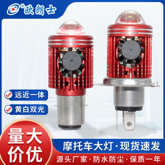 オートバイのledヘッドライトのハイライトはヘッドライトを内蔵して電球の機関車を改造します。