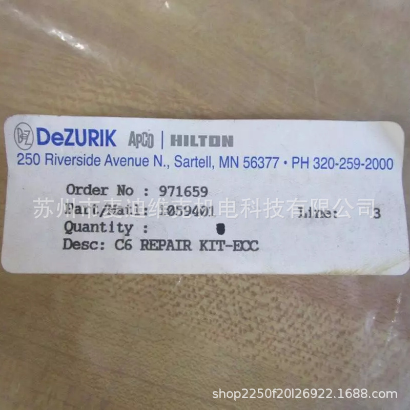 APCO品牌1059401型号通过API和PED认证密封件圈 HILTON阀门维修包