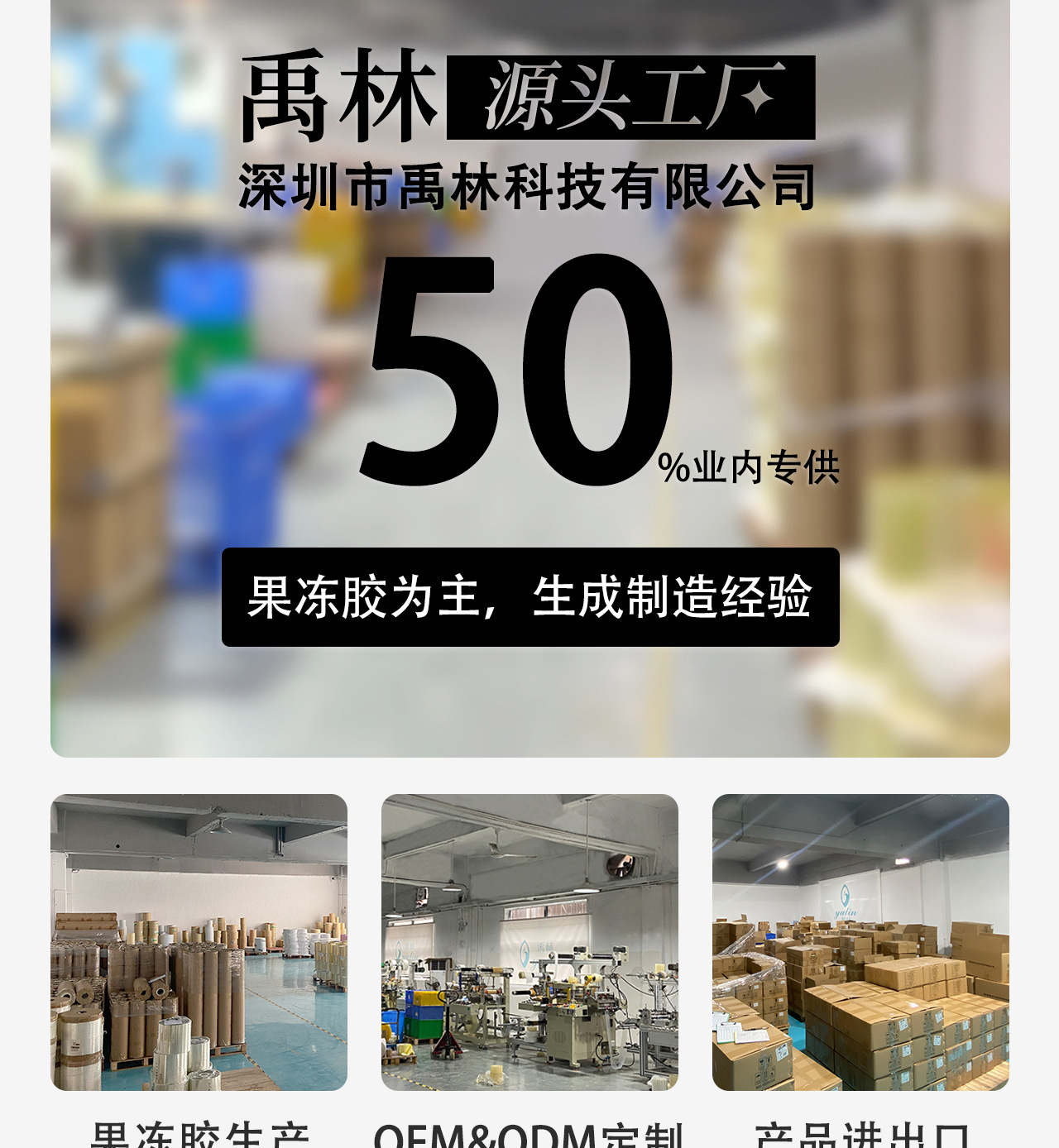 4/5件套穿戴甲工具材料包无痕果冻胶贴美甲工具套装包胶水展示卡