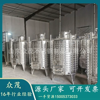 定制葡萄酒发酵罐 2000L低温冷冻罐 储存罐 树莓蓝莓果酒发酵罐