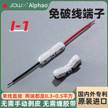 �n��JOWX����I-1�������ƾ��Ӿ�����늾��B�����Ӿ�������0.3~0.5