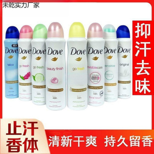 Dove Antiperspirant Spray Roll-On for Women and Men, Deodorant for Underarms, Long-Lasting, Free Shipping to Home