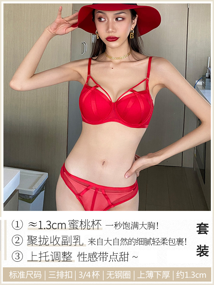 레드 세트 하이 퀄리티