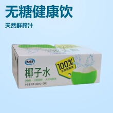 ��֮����100%Ҭ��ˮ246ml*24Ҭ��늽��|ˮ�|�ρ�ҬԴҬ�̼���Ʒ