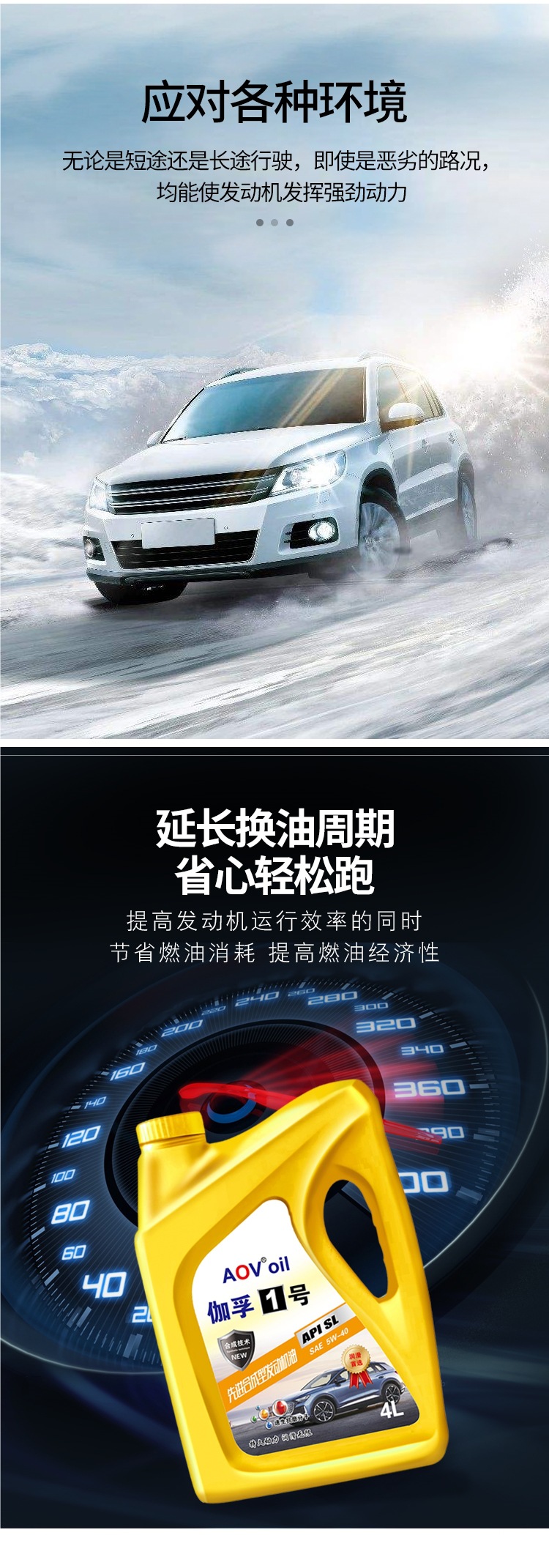 Genuine Fully Synthetic Engine Oil Gasoline Engine Oil Automotive Engine Lubricant Sl Grade 5W-40 Car Engine Oil 4 Liters