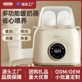 消毒器暖奶器;养生壶;电热水壶