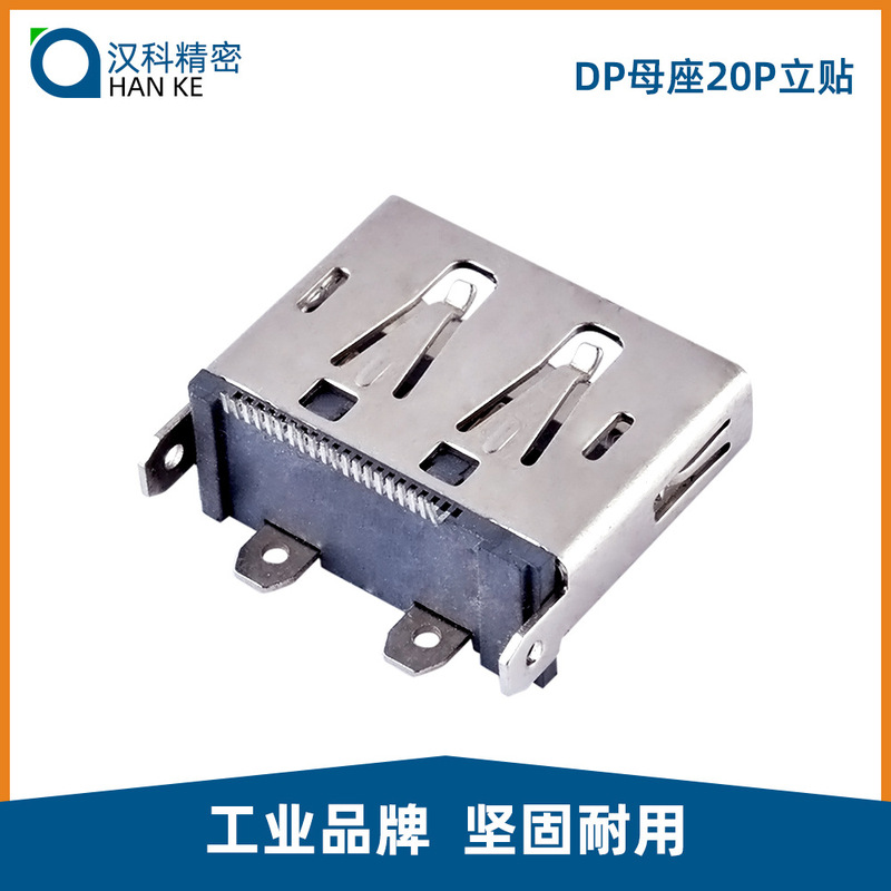 Dp Female Vertical Patch Hd Video Interface Displayport Signal Port 20P Vertical Patch Connector Dp Female Vertical Patch Hd Video Interface Displayport Signal Port 20P Vertical Patch Connector