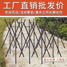 开业花篮三脚架支架批发实木花架黑色鲜花三角花店插花大麦三角架