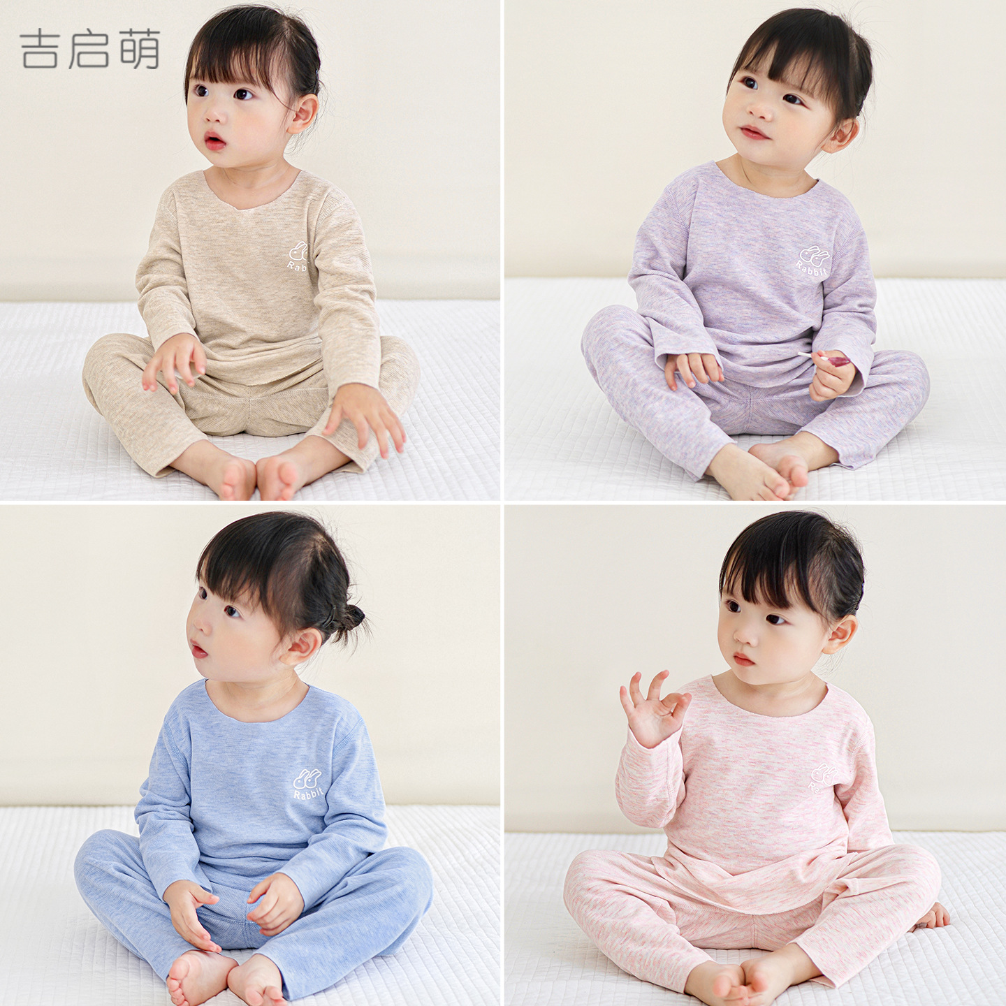 Primavera, otoño, invierno, ropa caliente, ropa de base para niños, niños, niñas y niños de un año de edad, ropa interior para bebés.