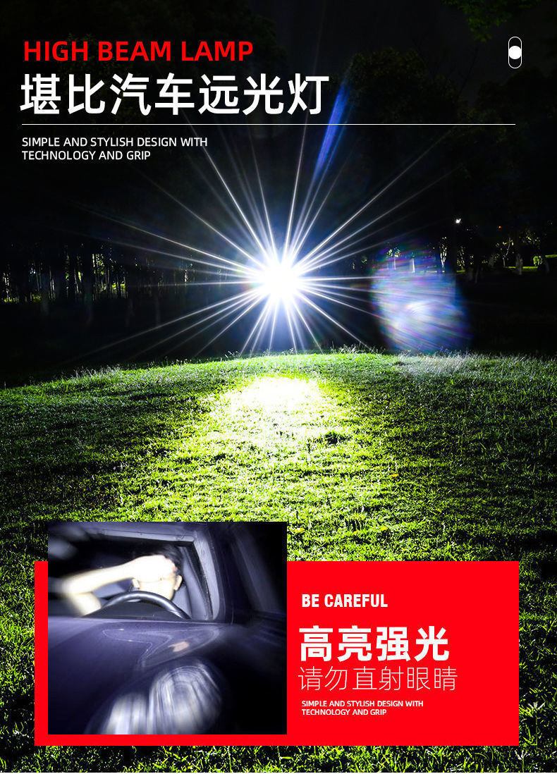 九核爆亮手电筒强光可充电