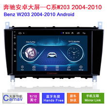 �m���Benz���YC55 W203��܇8������MP5��ý�wWiFi���尲׿����