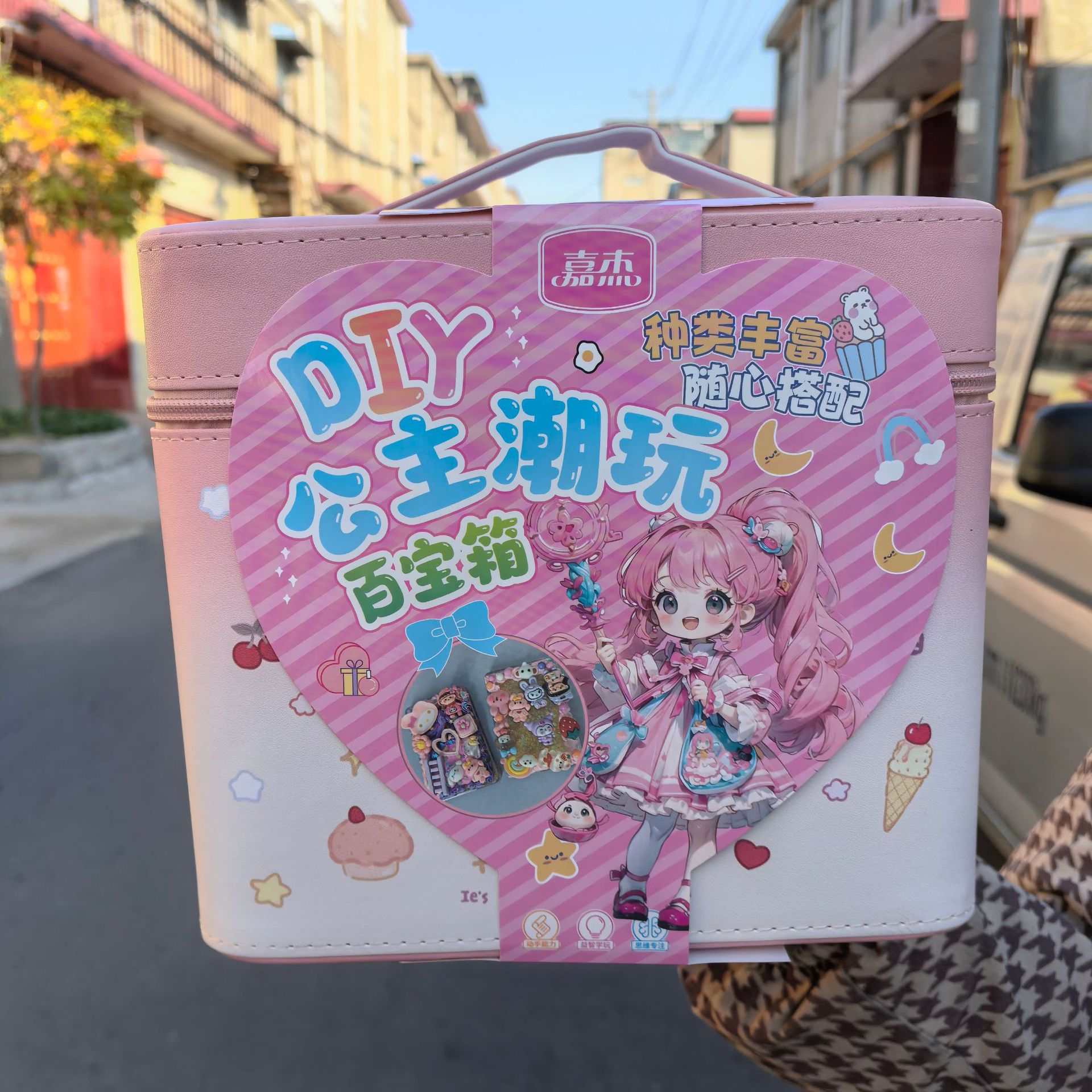 9005 Guka Princess Trendy Toy Cream Glue Treasure Box Stress Relief Jewelry Bracelet Journal Deluxe Handbag Set Wholesale