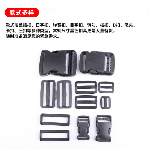 Plastic polyoxymethylene
