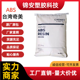 ABS̨������PA-758R͸���{ɫ ע�ܼ� �߹�ɼ� ���܇����