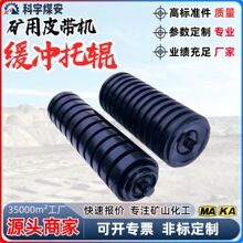 �������_��݁ ������݁�MƤ��ݔ�͙C���&phi;108&times;350 ��ĥ���m��݁