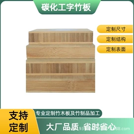 竹地板;其他木质材料;其他装饰线板