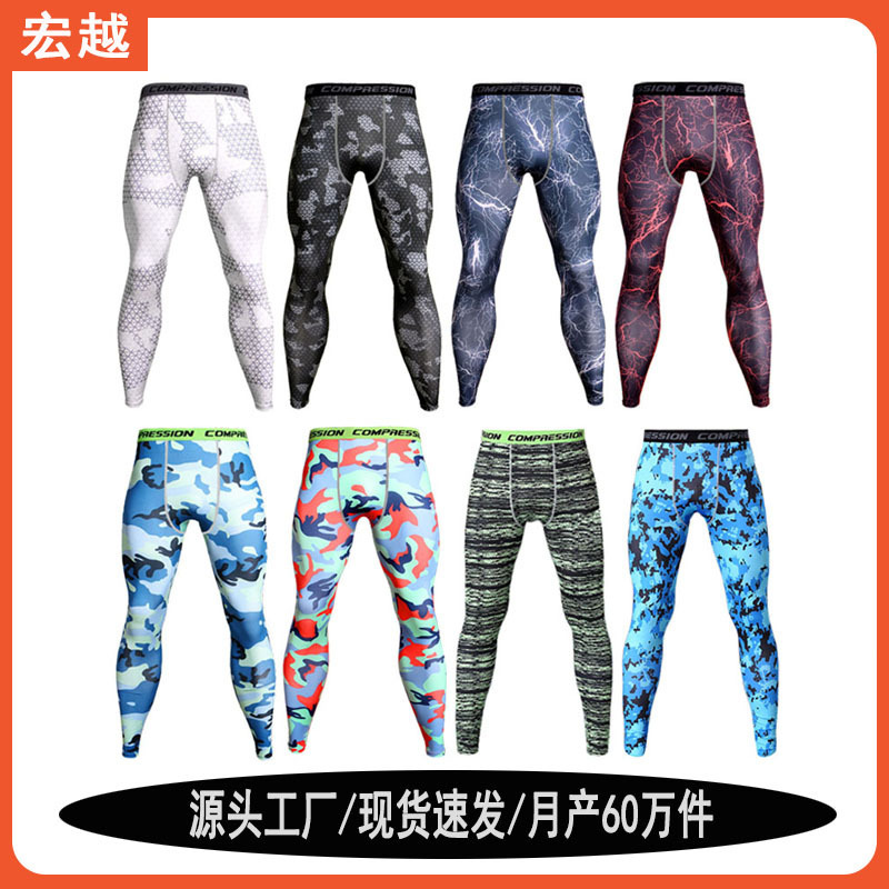 Camouflage Fitness Elastic Quick-drying Sports Tight Pants Running Cycling Basketball Exercise Compression Training Breathable Pants