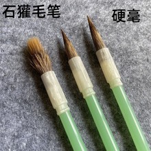 ʯӲëP    i׼ӽɽˮɾпëP