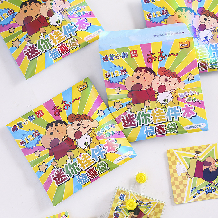 蜡笔小新迷你挂件本惊喜袋 正版动漫小新记事本高颜值便携口袋本|undefined