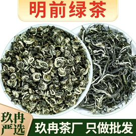 普洱茶;再加工茶;红茶