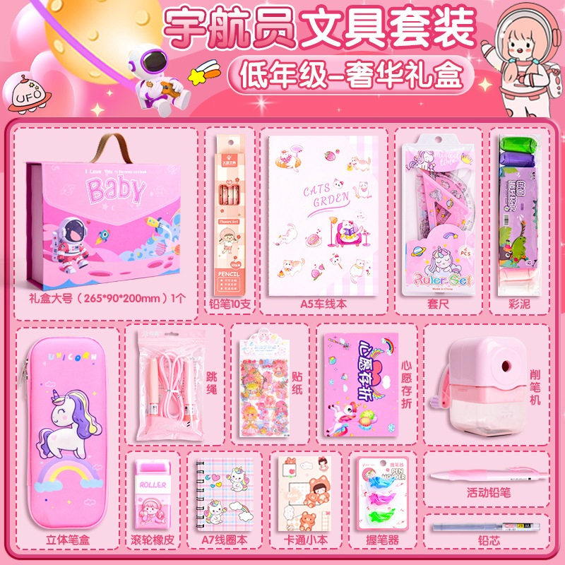 Juego de regalo de papelería con mochila de astronauta, paquete de regalo de regreso a clases con dibujos animados para estudiantes, regalo de cumpleaños de alto valor