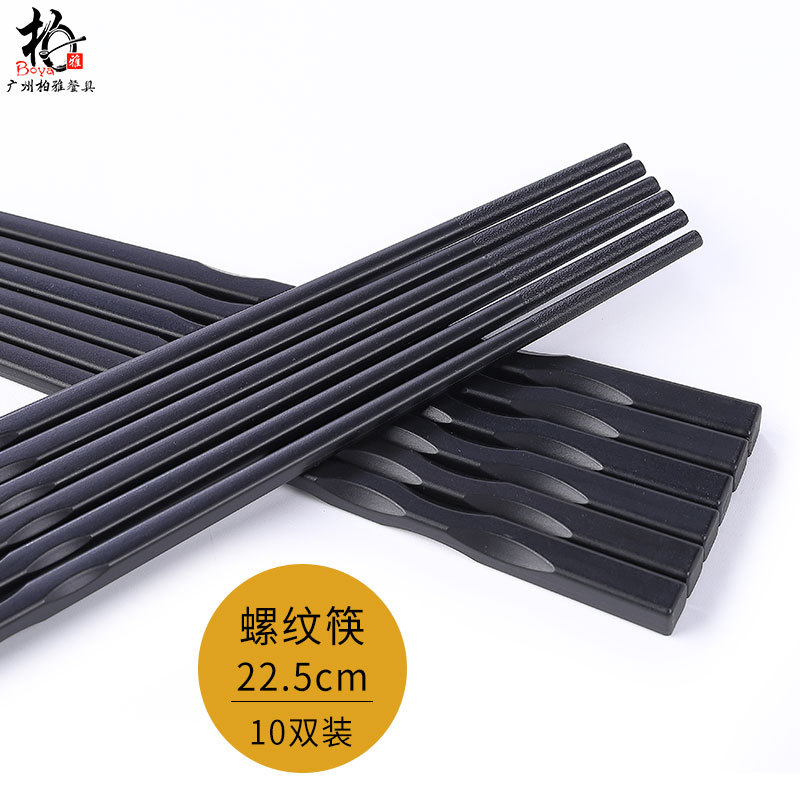 palillos de hotel japonés al por mayor aleación antideslizante no moqueante resistente a altas temperaturas 10 pares de palillos de cubierta