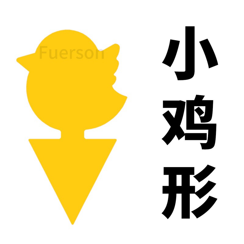 병아리 모양