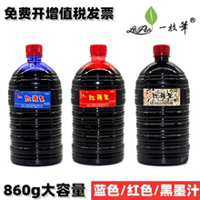 �t�O��īˮ�tɫ�{ɫ��Ͱ�b䓹P���I�����ˮ��ɫī֭ë�P�ֺ�īˮ