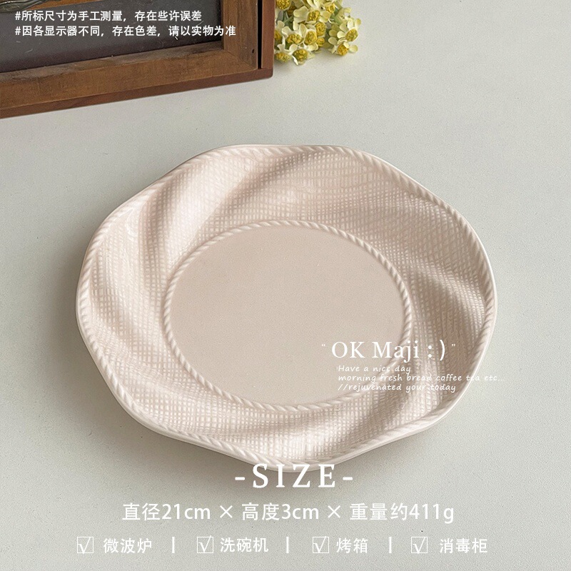 漂亮的盘子高级感ins风粉色餐盘陶瓷水果沙拉盘高颜值西餐意面盘|undefined