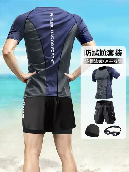 Men's Swimsuit Set, Anti-Embarrassment Swim Trunks, Tight-Fitting Quick-Drying Top, Complete Set of Swimming and Hot Spring Gear for Teenagers and Adults