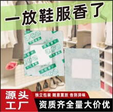 �����㹤�S��ƬЬ�ӷ�����޹Ƭ�·���������Ь�г����־�