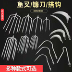 金属鱼叉头 带倒刺鱼叉  老式捕鱼工具大号小号搭钩 7齿灯笼鱼叉