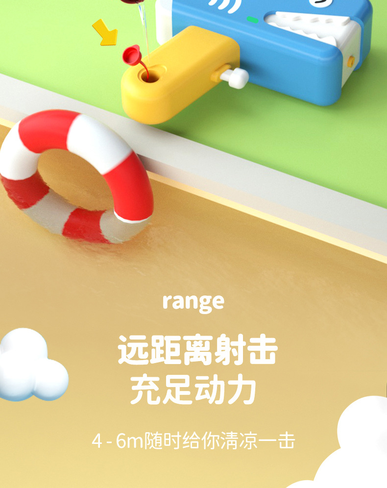 动物小水枪_08
