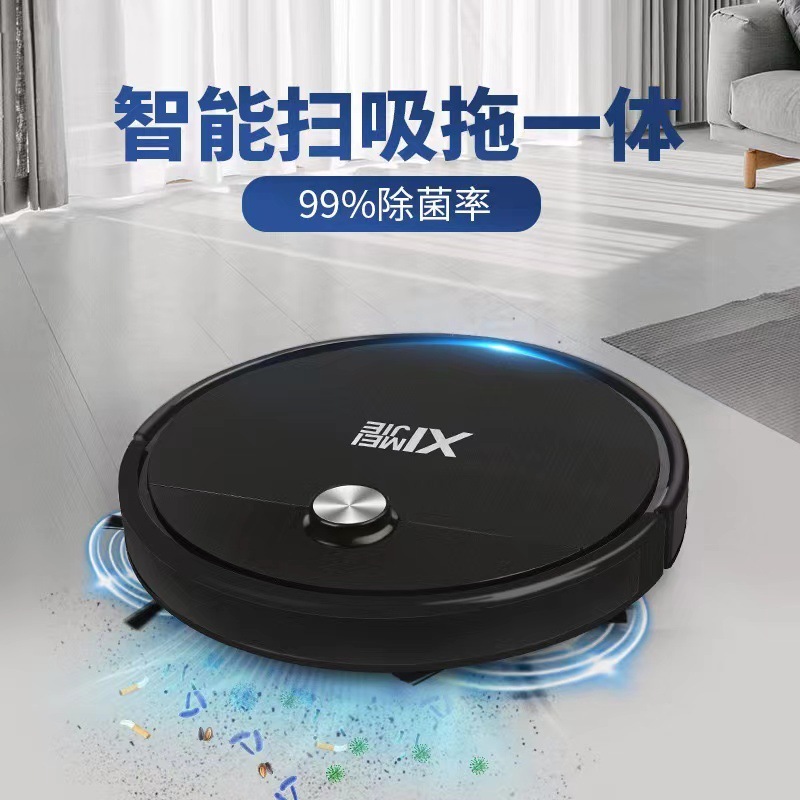 家庭用プレゼント知能掃除機超薄型音響制御リモコン版掃除三合一全自動掃除ロボット|undefined