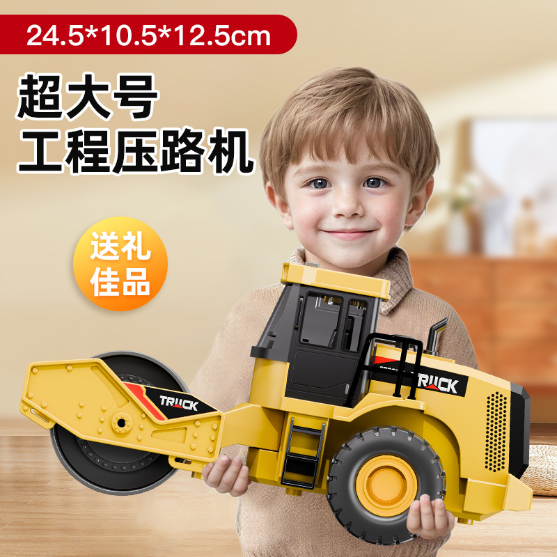 Rodillo de carretera para niños coche de juguete coche de ingeniería de gran tamaño carretera presionando coche excavadora bulldozer carretilla elevadora niño 2 aleación 3 años