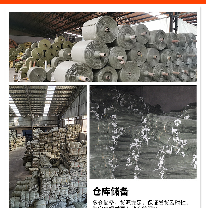 易迅灰色编织袋详情页_12