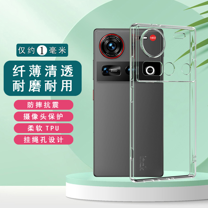 IMAK para Nubia Z70 ULTRA 5G caso de teléfono móvil de silicona transparente ultrafina caso suave a prueba de caídas Z50S PRO