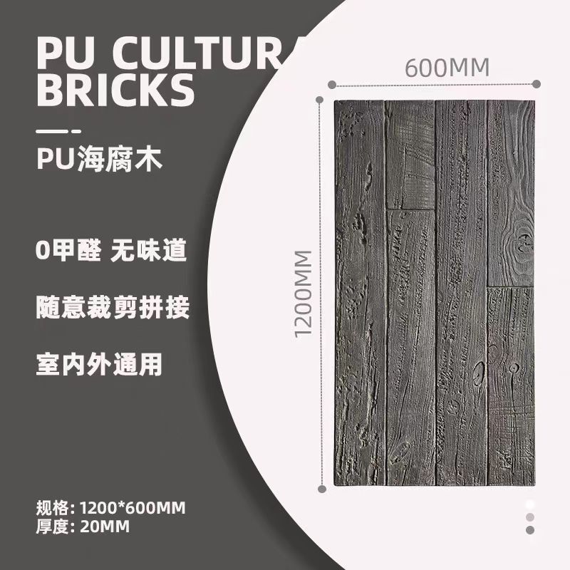PU piedra anticorrosión imitación madera podrida tablero decorativo villa pared exterior madera a cuadros pared de fondo interior y exterior retro anillo anual cultura de piedra
