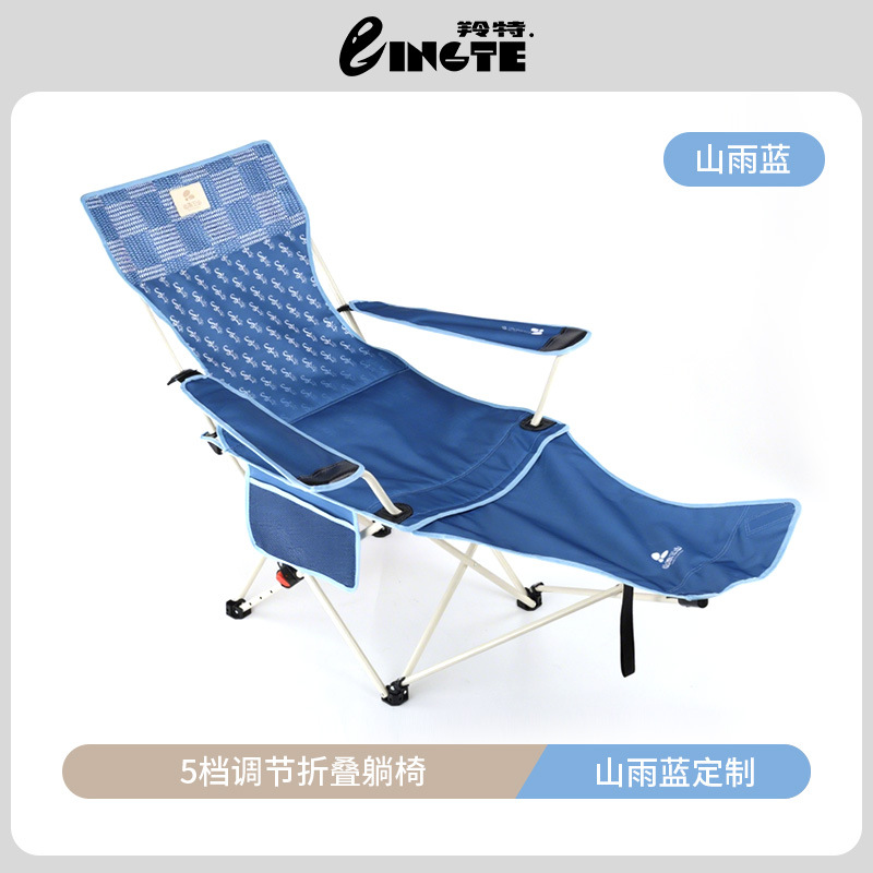 5단 조절식 접이식 리클라이너 Shanyu 블루 맞춤형 모델