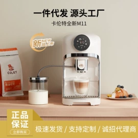 咖啡机;儿童餐椅;配套器具