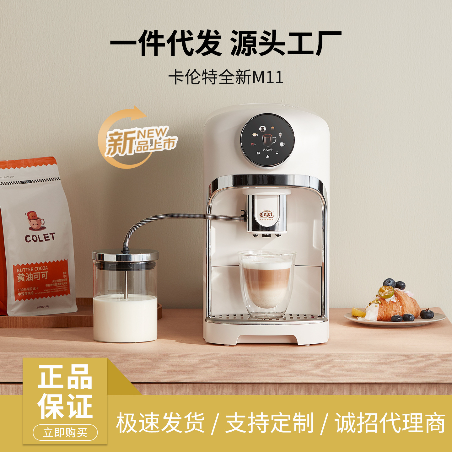 Kalent Household Small Fully Automatic Italian American Espresso Freshly Ground Office All-In-One Coffee Machine M11