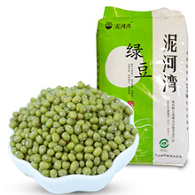 绿豆50斤新货绿豆农家自产发豆芽专用绿豆汤煮粥配料绿豆沙原料