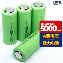 AƷо26650늳5000mah3.7VͲLm늳