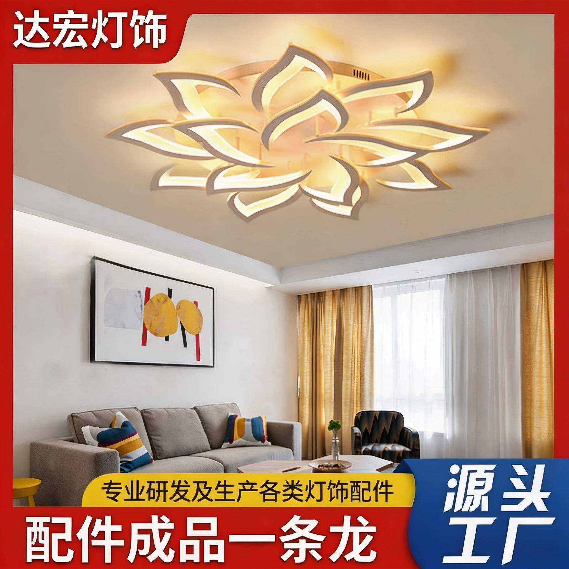 Cola de golondrina lámpara de sala de estar de hierro forjado estilo europeo creativo acrílico hotel nuevo accesorios de lámpara de dormitorio modernos y simples
