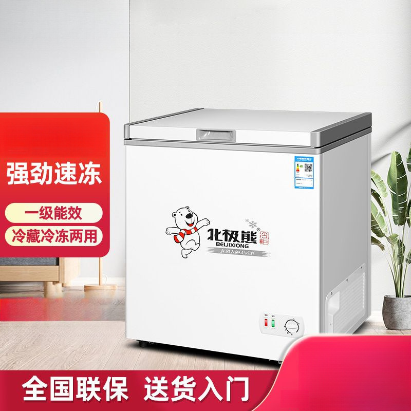 Household Freezer, Refrigeration and Refrigeration Dual-Purpose Freezer, Commercial Dormitory Small Refrigerator, Power-Saving First-Class Energy Efficiency Cross-Border